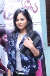 Thirudan Police Audio Launch