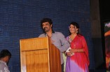 Thirunthuda Kathal Thiruda Audio Launch