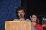 Thirunthuda Kathal Thiruda Audio Launch