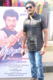 Thiruvenkadu Movie Launch