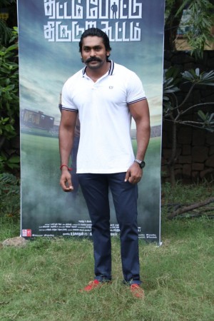 Thittam Poattu Thirudura Kootam Audio Launch