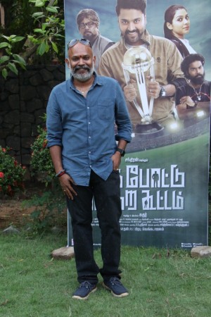 Thittam Poattu Thirudura Kootam Audio Launch