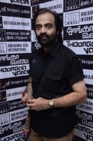 Thoongavanam Audio Launch