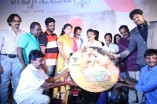 Thottaal Thodarum Audio Launch