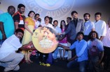 Thottaal Thodarum Audio Launch