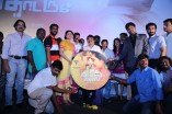 Thottaal Thodarum Audio Launch