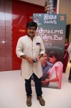 Thottaal Thodarum Audio Launch
