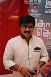 Thottaal Thodarum Audio Launch