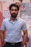 Thottaal Thodarum Audio Launch