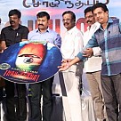 Thupparivu 2020 Audio Launch