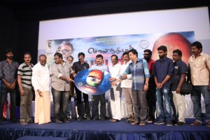 Thupparivu 2020 Audio Launch