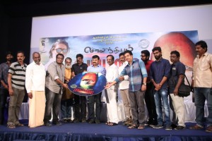 Thupparivu 2020 Audio Launch