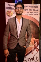 Unnodu Ka Audio Lauch