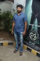 Uru Movie Press Meet