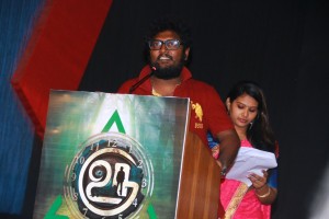 Uru Movie Press Meet