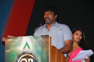 Uru Movie Press Meet