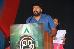 Uru Movie Press Meet