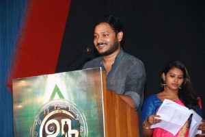 Uru Movie Press Meet