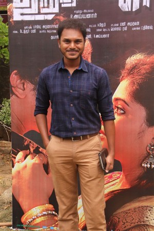 Uruthi Kol Audio Launch