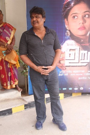 Uruthi Kol Audio Launch