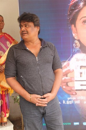 Uruthi Kol Audio Launch