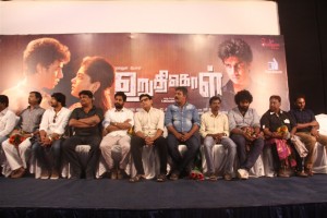 Uruthi Kol Audio Launch