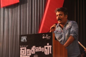 Uruthi Kol Audio Launch