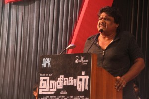 Uruthi Kol Audio Launch