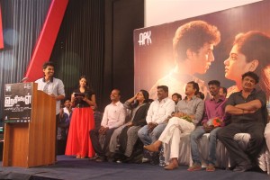 Uruthi Kol Audio Launch