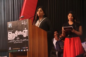 Uruthi Kol Audio Launch