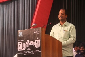 Uruthi Kol Audio Launch