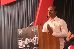 Uruthi Kol Audio Launch