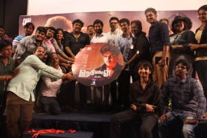 Uruthi Kol Audio Launch