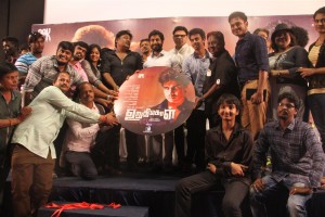 Uruthi Kol Audio Launch