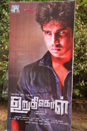 Uruthi Kol Audio Launch