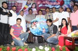 Uyirukku Uyiraga Audio Launch
