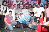 Uyirukku Uyiraga Audio Launch