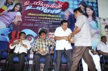 Uyirukku Uyiraga Audio Launch
