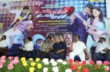 Uyirukku Uyiraga Audio Launch