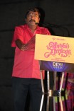 Vaaliba Raja Audio Launch
