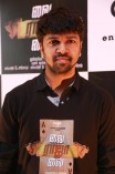 Vai Raja Vai audio launch's red carpet