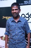 Vai Raja Vai audio launch's red carpet