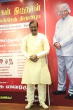 Vairamuthu Invites for Kavigargal Thirunaal