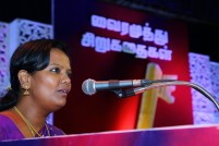 Vairamuthu Sirukathaigal Book Launch