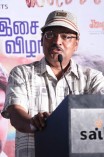 Vanavarayan Vallavarayan Audio Launch