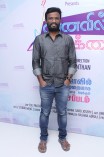 Vanavil Vaazhkai Audio Launch