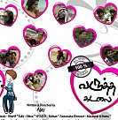 Varutha Kadalai Short Film Poster