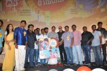 Varuthapadatha Valibar Sangam Audio Launch