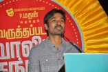 Varuthapadatha Valibar Sangam Audio Launch