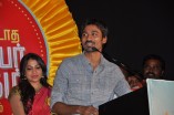 Varuthapadatha Valibar Sangam Audio Launch
